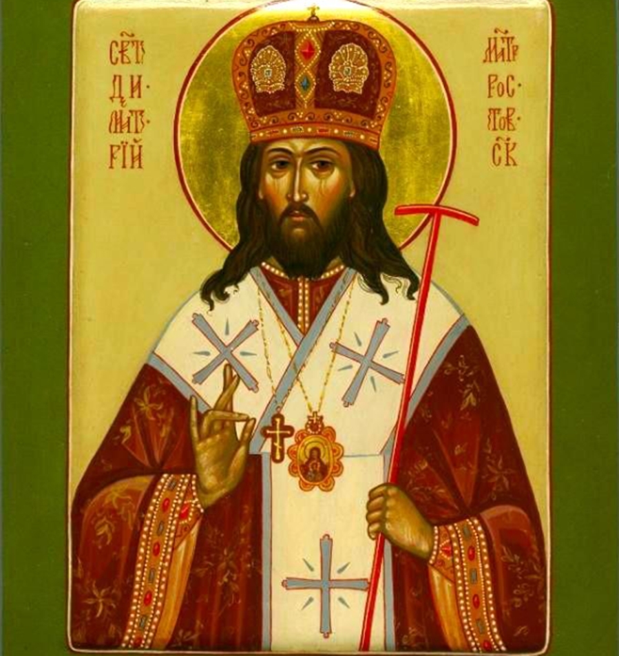 Sf. Dimitrie al Rostovului: Dacă nu te nevoieşti cu înfrânarea generală a tuturor poftelor tale, nu vei avea niciodată limpezime duhovnicească, judecată dreaptă