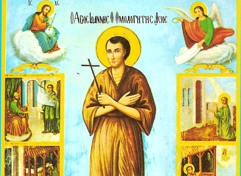 Rugăciune către Sfântul Ioan Rusul pentru bolnavi