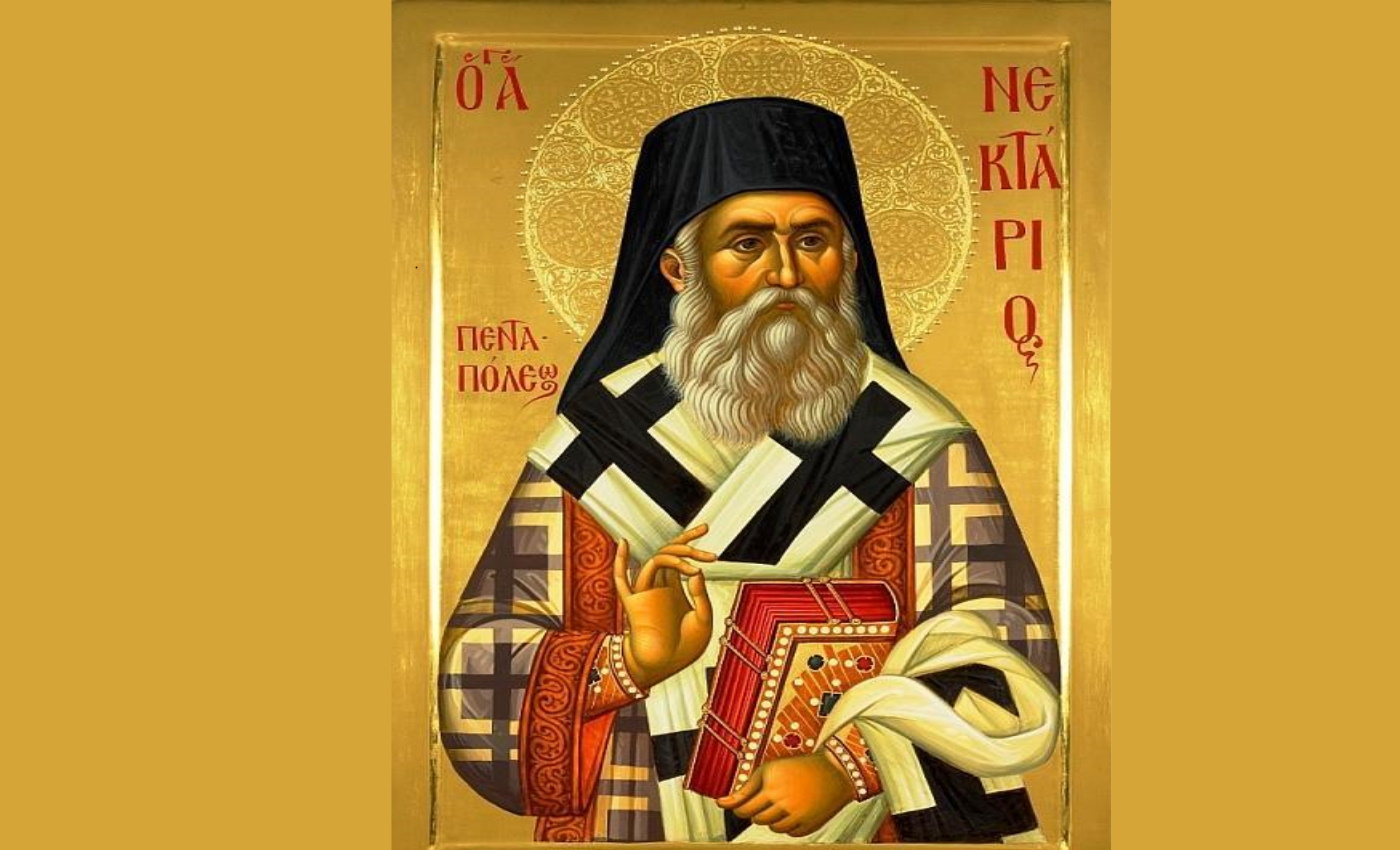 Minune a Sfântului Nectarie